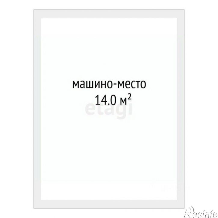 Гараж/парковка улица Тимофея Чаркова, 89,  д. 89