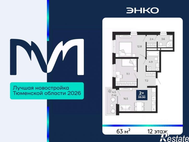 2-комн квартира в новом доме пр-д капитана Куликова, 5,  д. 5