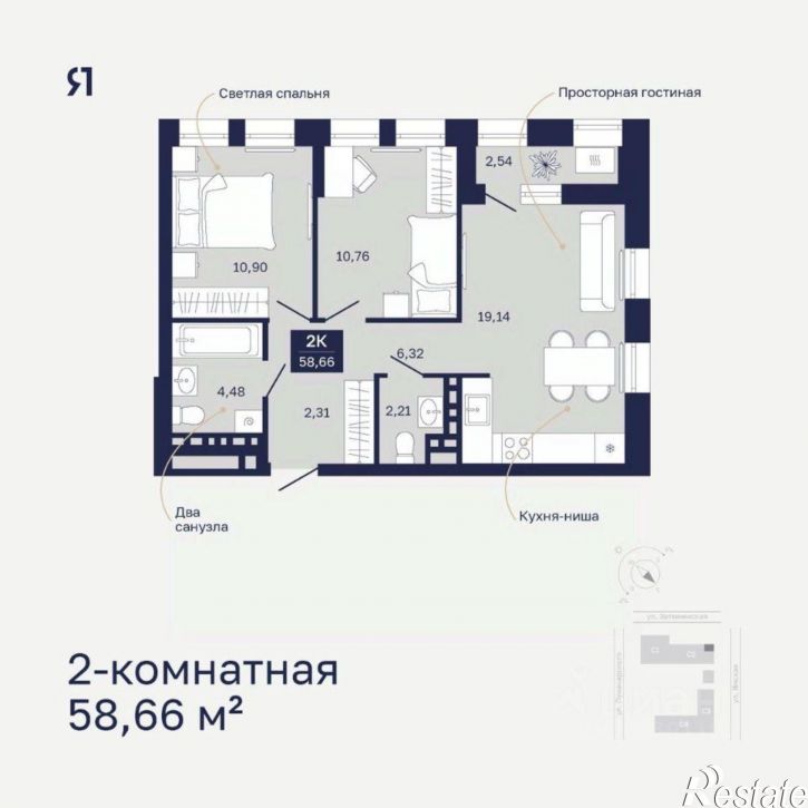 2-комн квартира в новом доме ул Ямская, 31,  д. 31