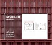 3-комн, 67 кв м, этаж 6/7 Причальная улица, 5