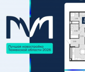 2-комн, 63 кв м, этаж 9/16 ЖК Мириады