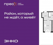 2-комн, 61кв м, этаж 12/22 Арктическая улица, 10