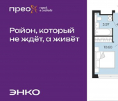 1-комн, 40кв м, этаж 14/22 Арктическая улица, 16
