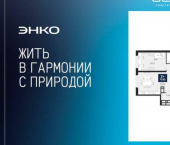 2-комн, 75кв м, этаж 13/22 ул Камчатская, 114а