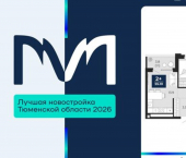 2-комн, 61кв м, этаж 14/16 пр-д капитана Куликова, 5