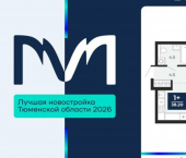 1-комн, 38кв м, этаж 12/16 пр-д капитана Куликова, 5