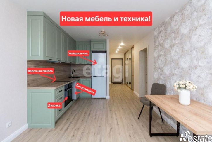 1-комн квартира Воронинская улица, 45,  д. 45