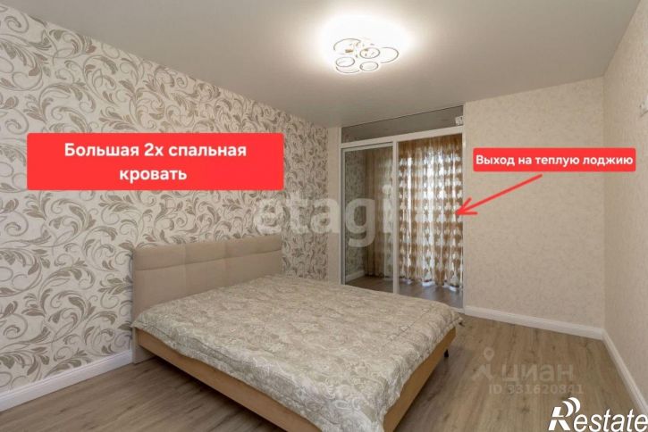1-комн квартира Воронинская улица, 45,  д. 45