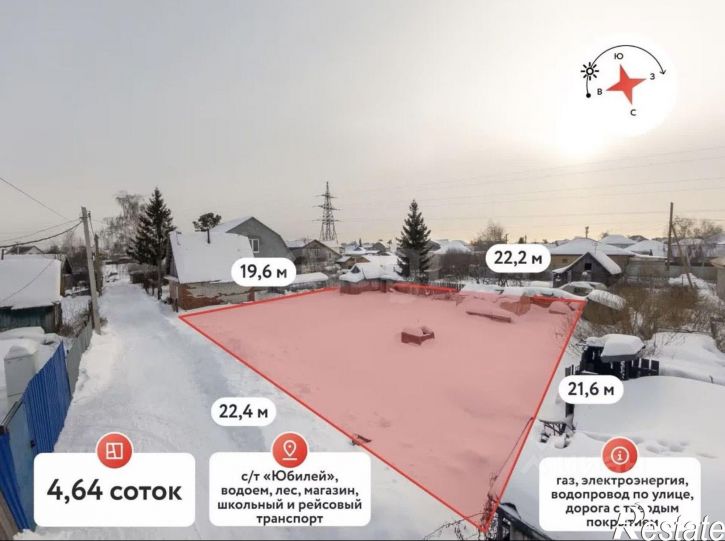 Земельный участок ул Парковая, 39,  д. 39