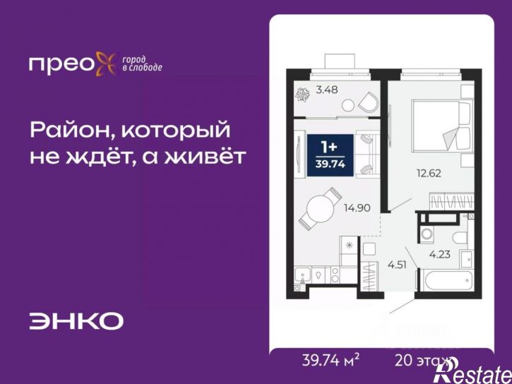1-комн квартира в новом доме Арктическая улица, 6
