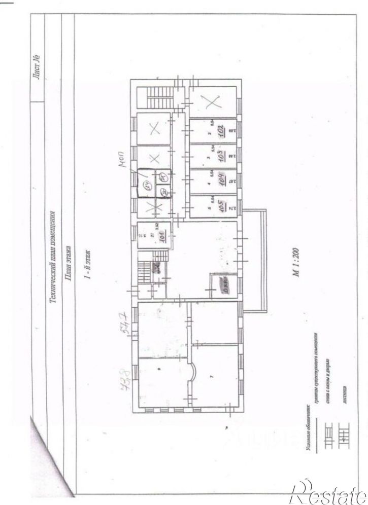 Офис Минская улица, 9Б,  д. 9Б