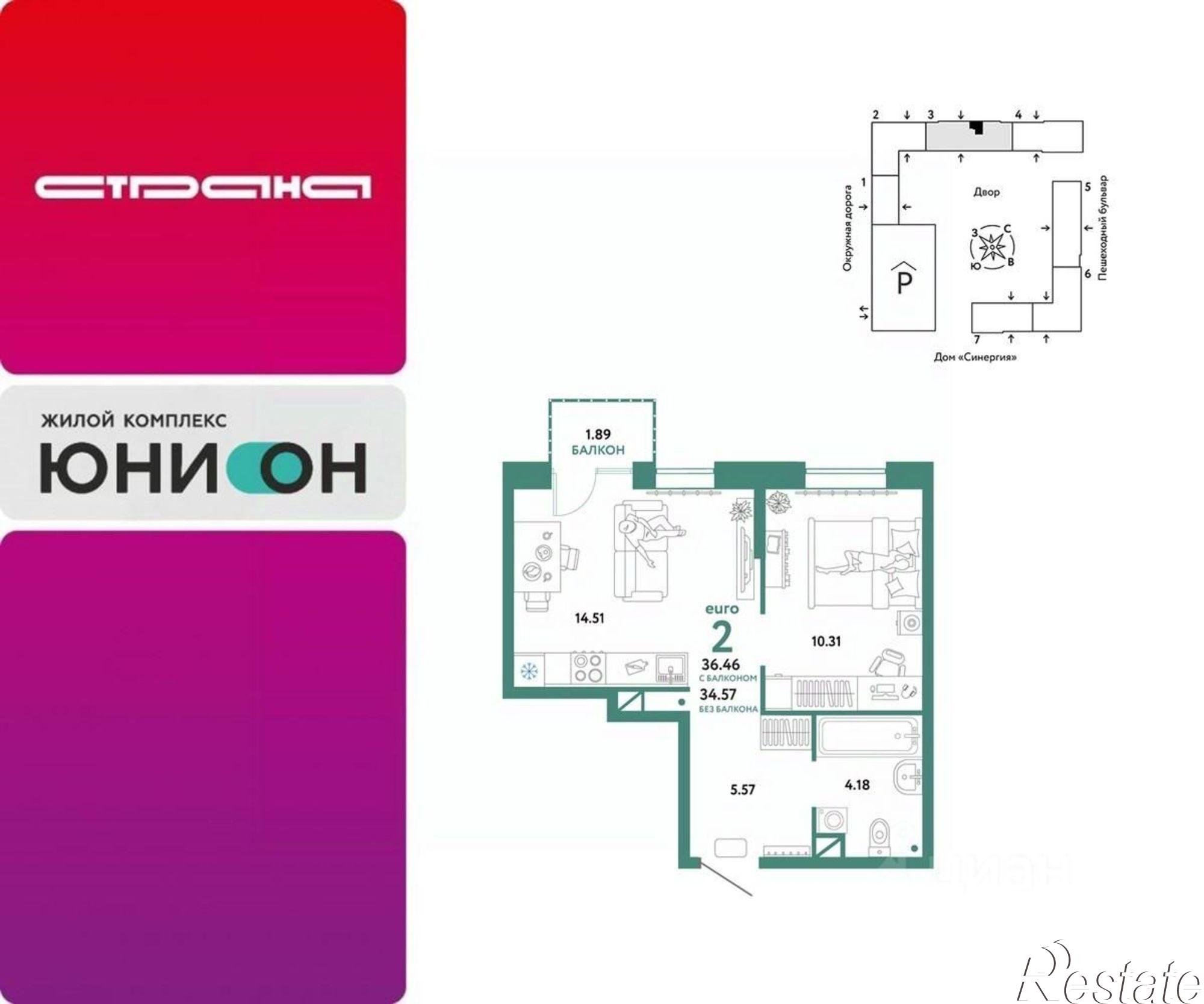 Купить квартиру за 5 888 890 рублей на Интернациональная улица, 199к10