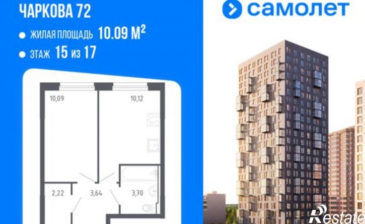 1-комн квартира улица Юрия Рогачёва, 11 к2,  д. 11 к2