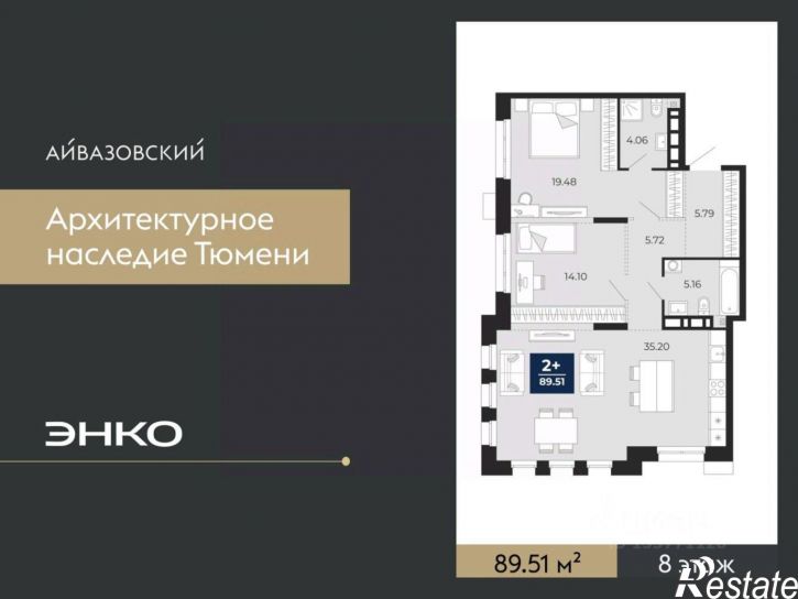 2-комн квартира в новом доме улица Тимофея Кармацкого