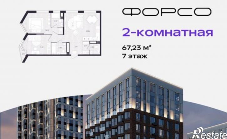 2-комн квартира в новом доме ул Евгения Войнова, 3,  д. 3