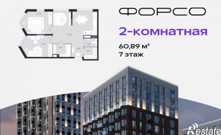 2-комн квартира в новом доме ул Евгения Войнова, 3,  д. 3