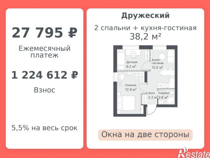 1-комн квартира в новом доме ул Московский тракт, 154,  д. 154