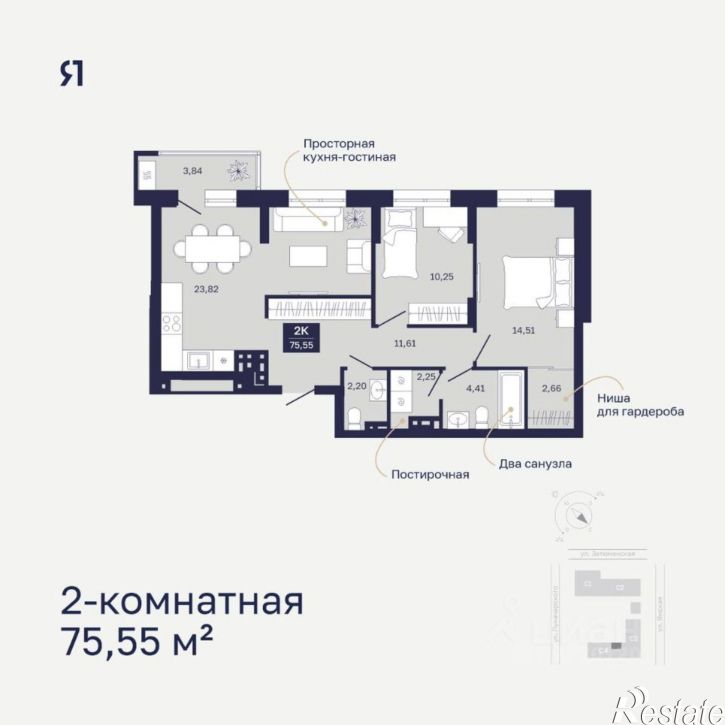 2-комн квартира в новом доме ул Ямская, 31,  д. 31