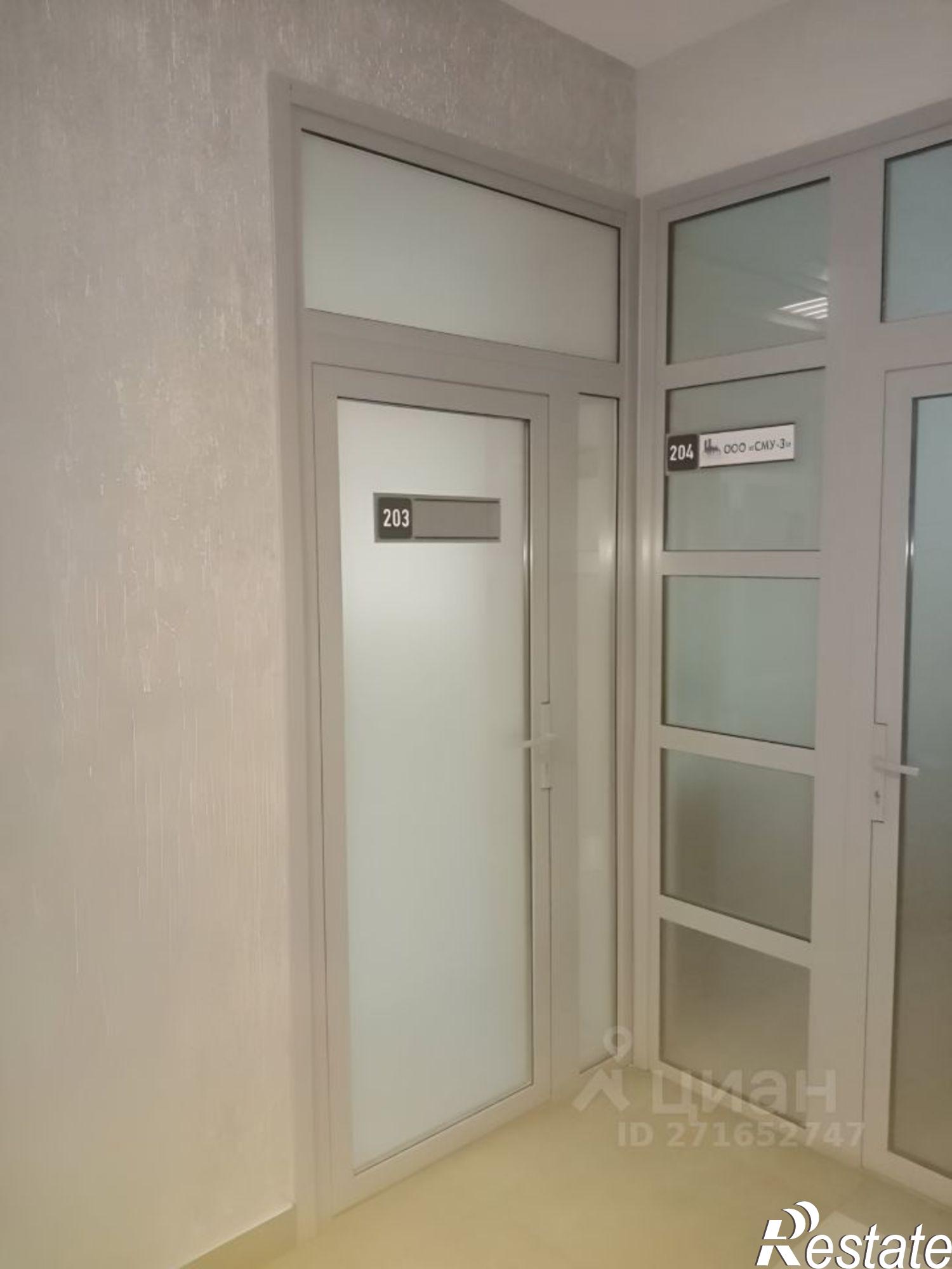 Сдать офис, помещение под офис за 15 600 рублей на ул 30 лет Победы, 27 2