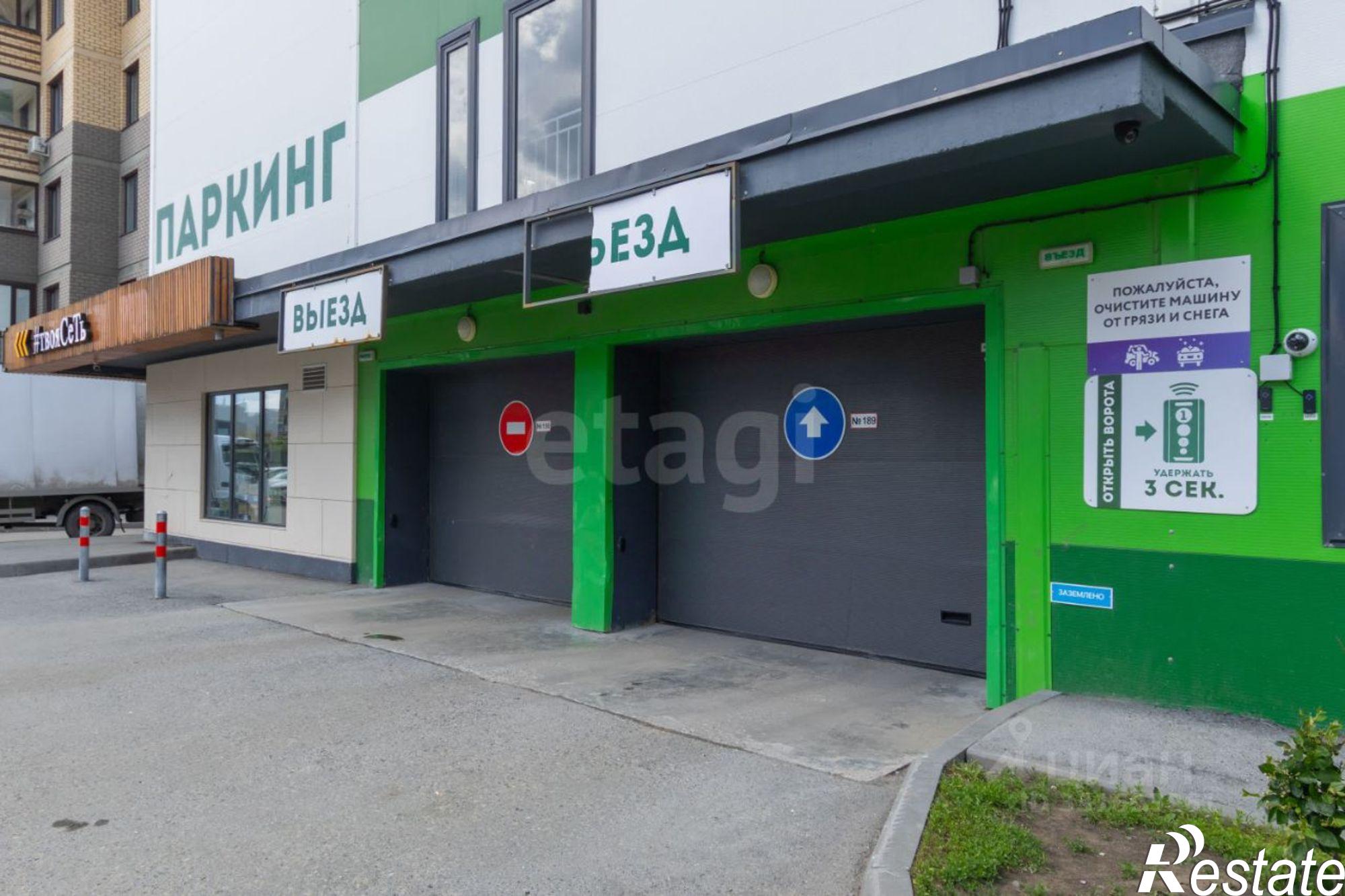 Купить гараж, место в паркинге за 371 408 рублей на ул Тимофея Чаркова, 81 1