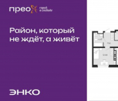 2-комн, 62кв м, этаж 12/22 Арктическая улица, 16