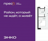 1-комн, 42кв м, этаж 12/22 Арктическая улица, 14