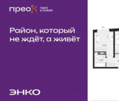 2-комн, 58кв м, этаж 15/22 Арктическая улица, 16