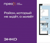 1-комн, 40кв м, этаж 12/22 Арктическая улица, 16