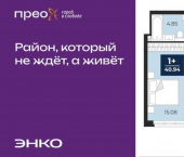 1-комн, 44кв м, этаж 12/22 Арктическая улица, 14