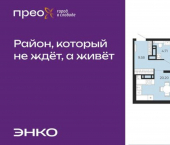 1-комн, 50кв м, этаж 15/22 Арктическая улица, 16