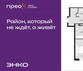 2-комн, 68кв м, этаж 4/24 улица Фармана Салманова, 17