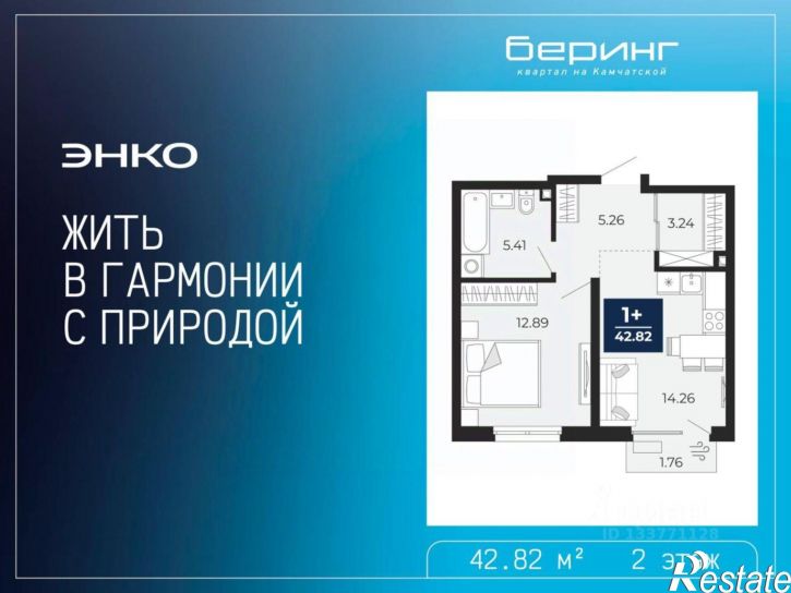 1-комн квартира в новом доме ул Камчатская, 96,  д. 96