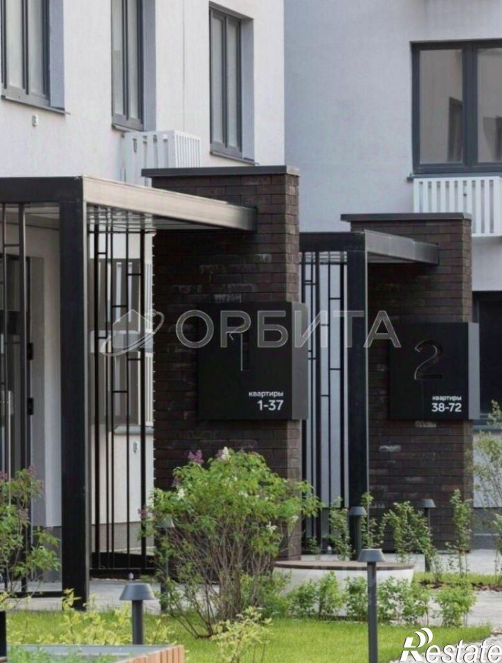 1-комн квартира ул Новгородская, 20,  д. 20