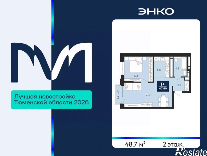 1-комн квартира в новом доме пр-д капитана Куликова, 5,  д. 5