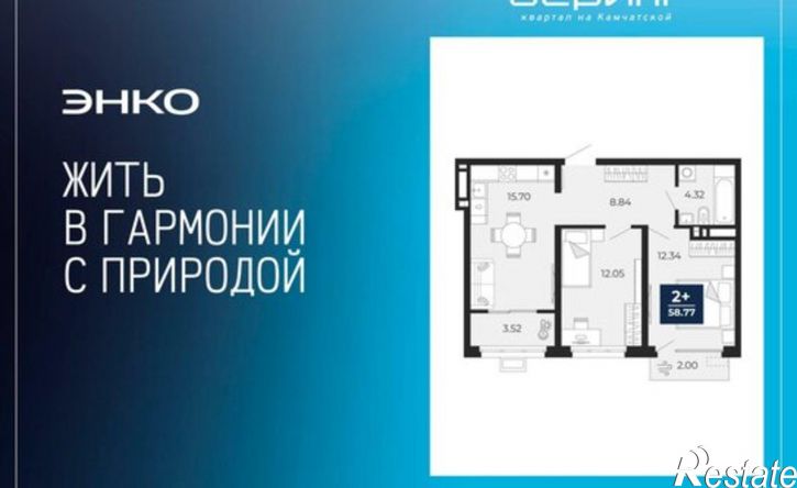 2-комн квартира в новом доме ул Камчатская, 60,  д. 60