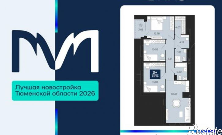 3-комн квартира в новом доме ЖК Мириады