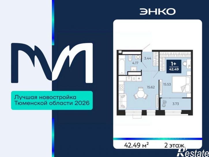 1-комн квартира в новом доме проезд Капитана Куликова