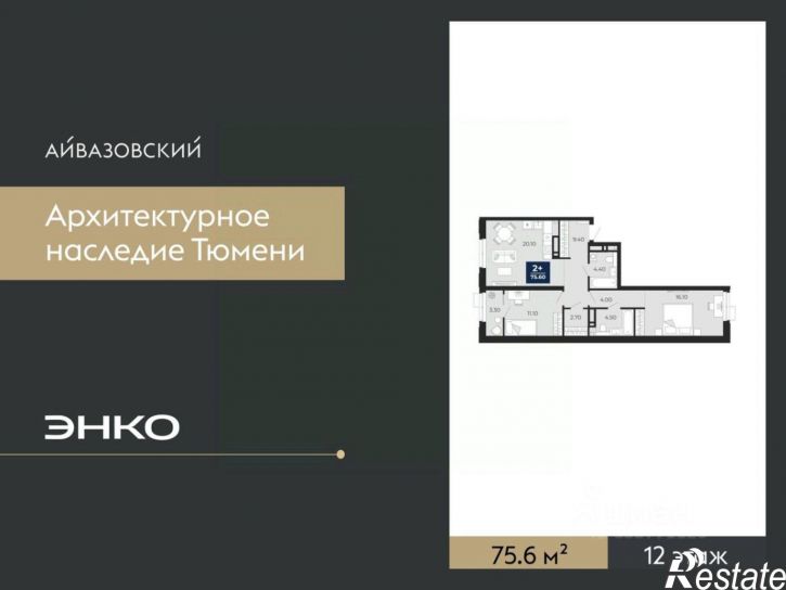 2-комн квартира в новом доме улица Пожарных и Спасателей