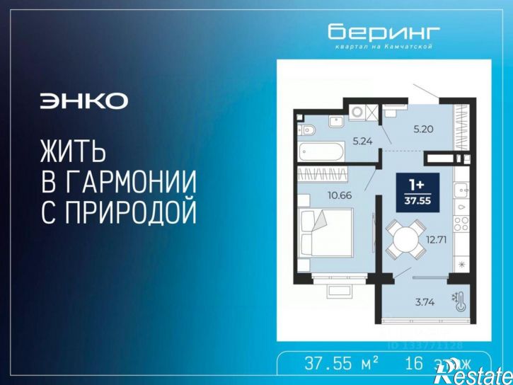 1-комн квартира в новом доме ул Камчатская, 101,  д. 101