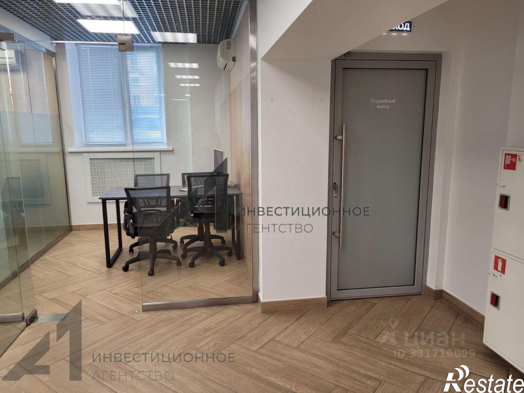 Сдать офис, помещение под офис за 399 045 рублей на ул 8 Марта, 2/16
