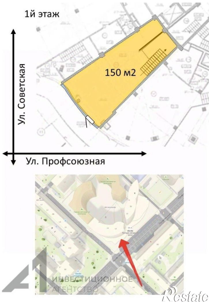 Офис ул Профсоюзная, 56,  д. 56