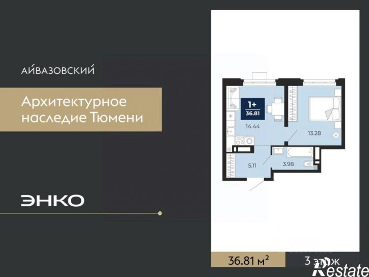 1-комн квартира в новом доме улица Тимофея Кармацкого
