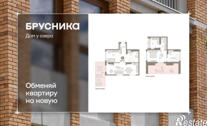 3-комн квартира в новом доме ул Муравленко, 9,  д. 9