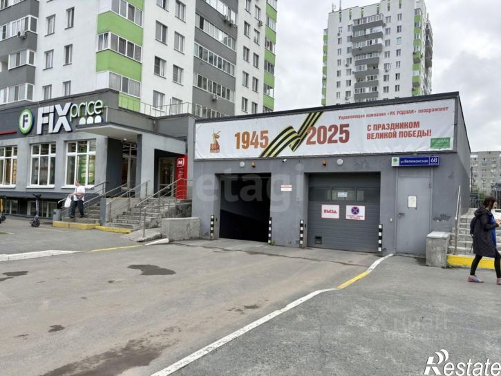 Гараж/парковка ул Велижанская, 44,  д. 44