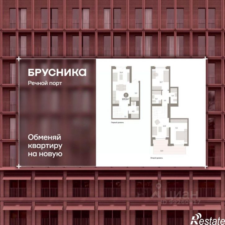 3-комн квартира в новом доме Профсоюзная улица