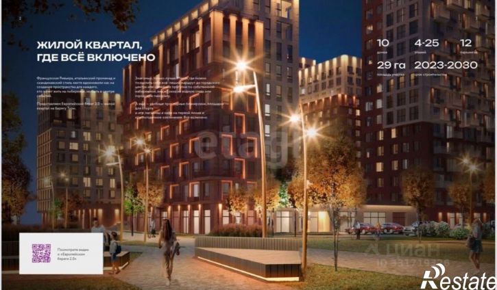 2-комн квартира в новом доме ул Тарманская, 34,  д. 34