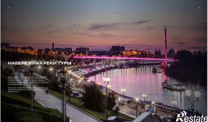 2-комн квартира в новом доме ул Тарманская, 34,  д. 34