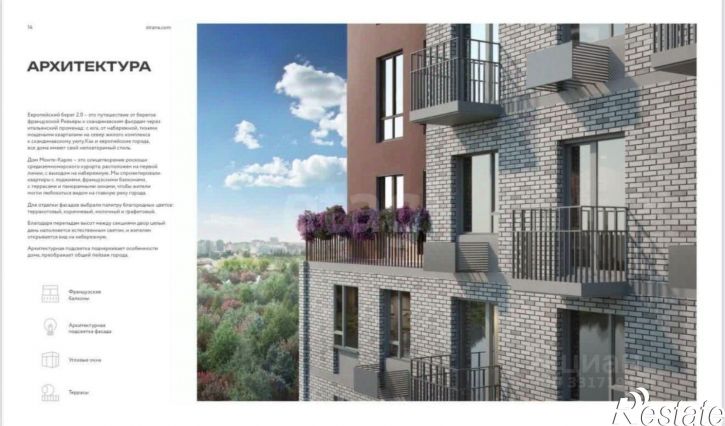 2-комн квартира в новом доме ул Тарманская, 34,  д. 34