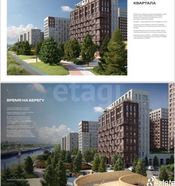 2-комн квартира в новом доме ул Тарманская, 34,  д. 34