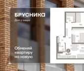 3-комн, 61кв м, этаж 7/8 ул Урайская, 67